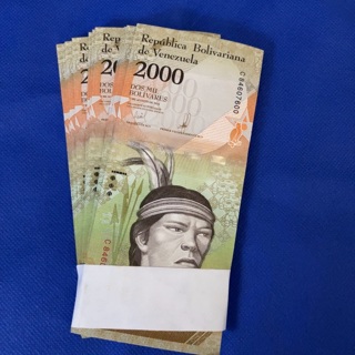 Venezuelan FUERTE Bolivar 2016-uncirculated pack of 100