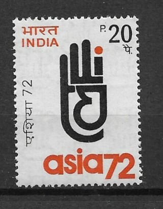 1972 India Sc564 Intl. Trade Fair "Asia72", New Delhi MNH