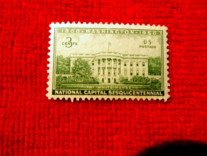  Scott #990 1950 MNH OG U.S. Postage Stamp.