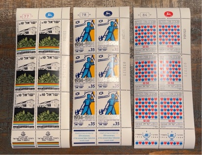 3 Different Vintage Blocks of MNH 1984 Israel Postage Stamps 