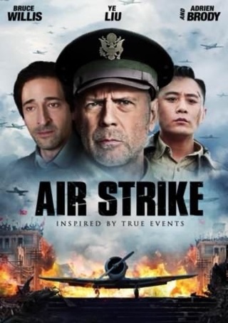 AIR STRIKE HD VUDU CODE ONLY 