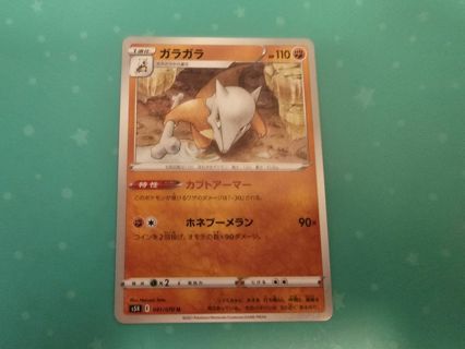 Japanese Pokemon Card