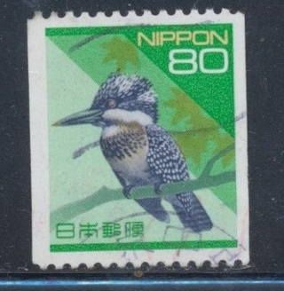 Japan:  1994, Japanese White-Eye, Nature of Japan, Used, Scott # JP-2158 - JAP-3500d