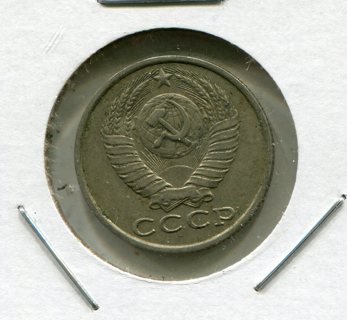 1983 Russia 15 Kopek