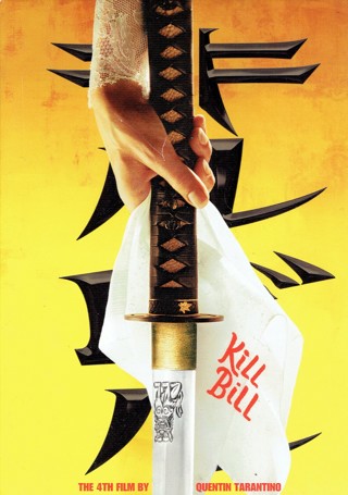 Kill Bill DVD Box Set Volume 1 & Volume 2 Excellent Condition