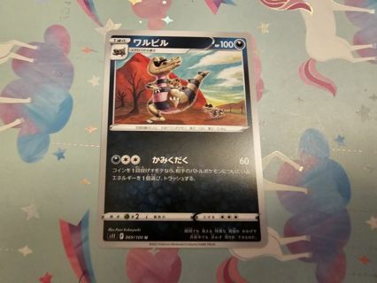 Japanese Pokemon Card