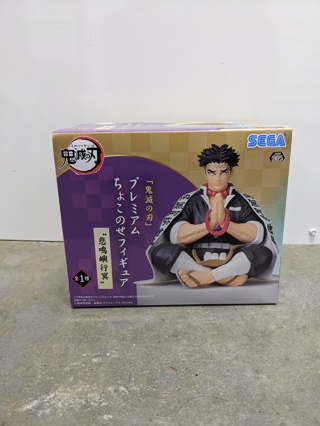 SEGA - GYOMEI HIMEJIMA - Demon Slayer (Kimetsu no Yaiba) Chokonose Figure