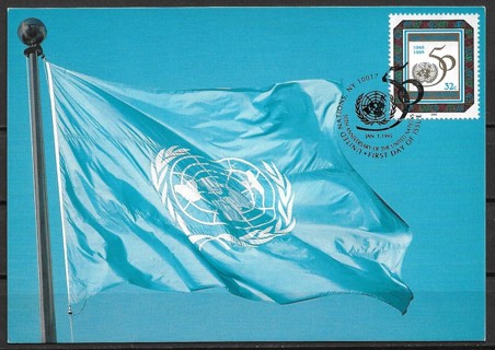 1995 UN, NY Sc655 UN 50th Anniversary maxi card