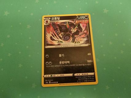 Holo Korean pokemon card