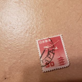 stamp