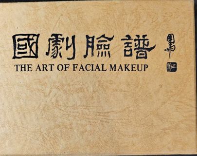 The Art of Facial Makeup