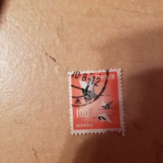 stamp