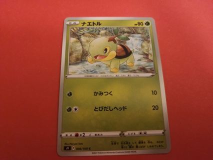 Japanese Pokemon Card