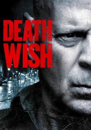 Death Wish HD vudu code only 