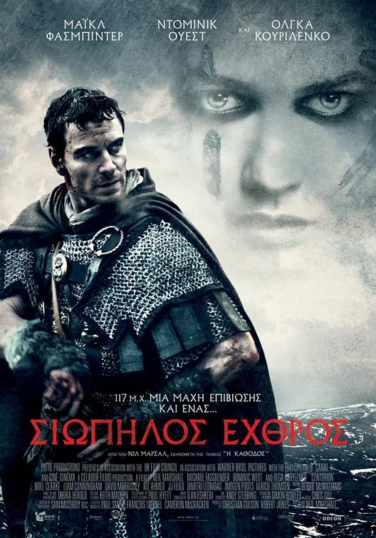 Free: Centurion (HD) (Vudu Redeem only)