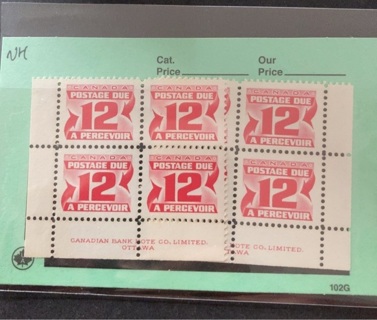 Canada postage due MNH stamp blocks 