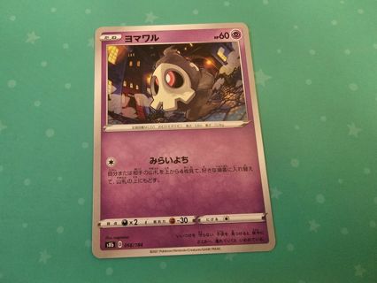 Japanese Pokemon Card