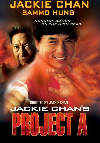 Free: Project A HD (Vudu) Code