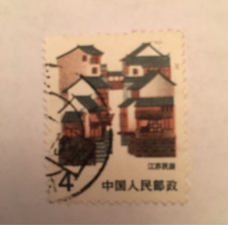 Chinese Used Stamp: Jiangsu Folk Houses