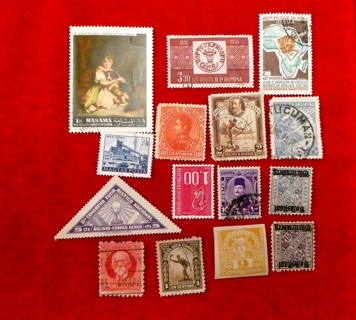 15 -All Different Foreign Stamps # 1. 