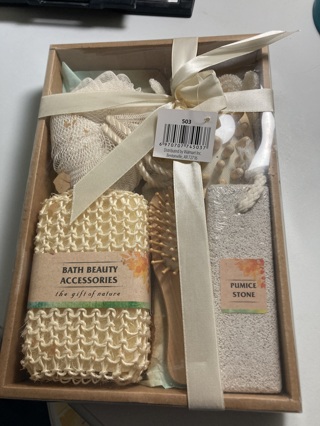 Bath Gift Set (new)