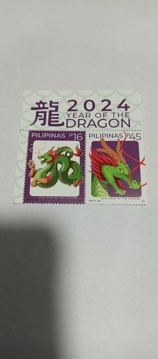 2024 Year of the Dragon stamps with label