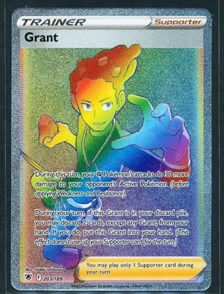 NM Rainbow Secret Rare Grant Textured Full Art Pokemon card