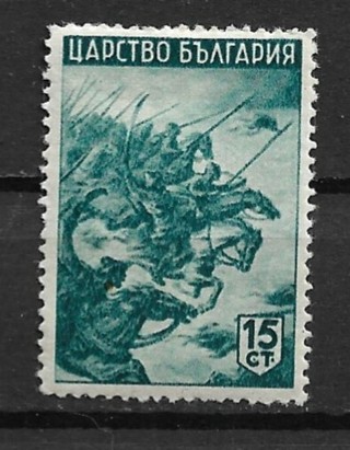 1942 Bulgaria Sc421 Cavalry Charge MH