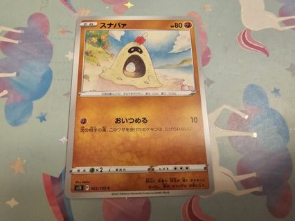 Japanese Pokemon Card