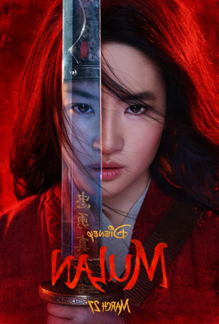 Mulan (2020) (HDX) (Movies Anywhere)