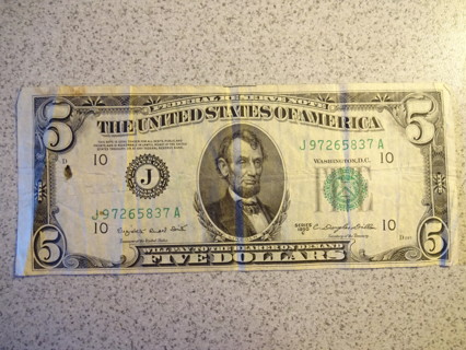 1950 $5 Bill Note