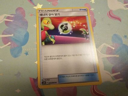 Korean pokemon card