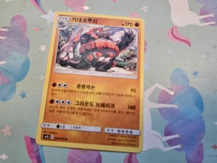 Korean pokemon card