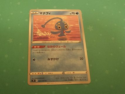 Japanese Pokemon Card