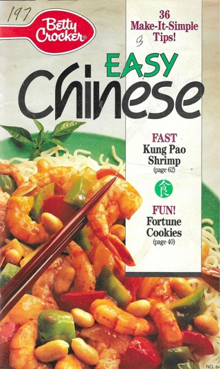 Easy Chinese Cookbook..