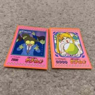 Sailor Moon Series 1 2000 Trading Sticker 