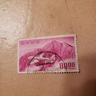 stamp