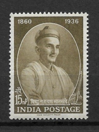 1961 India Sc344 Musician Vishnu Narayan Bhatkhande MNH