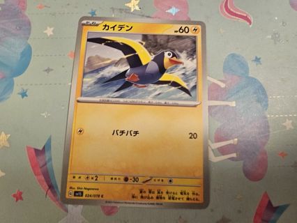 Japanese Pokemon Card