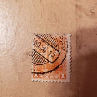 stamp