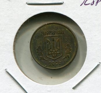 2002 Ukraine 10 Kopiyka