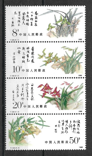 1988 PR China Sc2187a complete Orchids set of 4 MNH