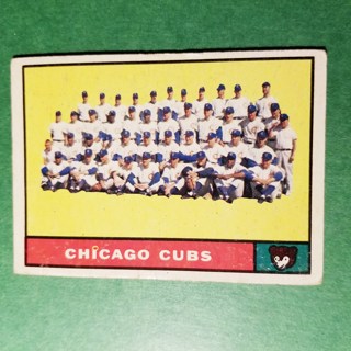 1961 - TOPPS BASEBALL CARD NO. 122 - CHICAGO TEAM - CUBS - EXMT-NRMT+