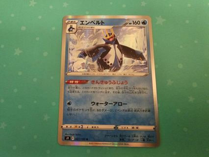 Holo Japanese Pokemon Card