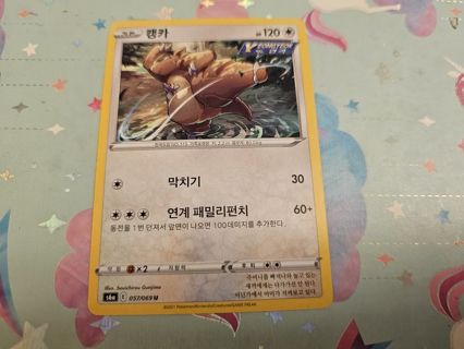 Korean pokemon card