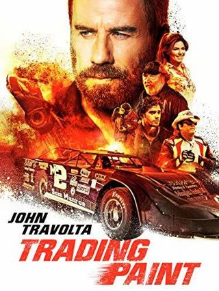 Trading Paint HD (Vudu) Redeem