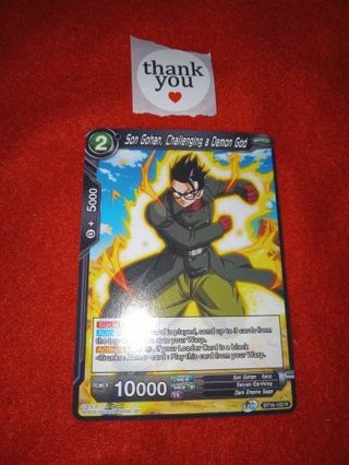 Dragon Ball Z Card