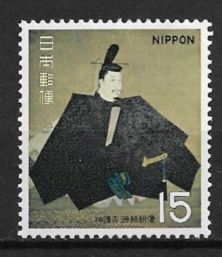 1968 Japan Sc965 Minamoto Yoritomo, Jingoji, Kyoto MNH