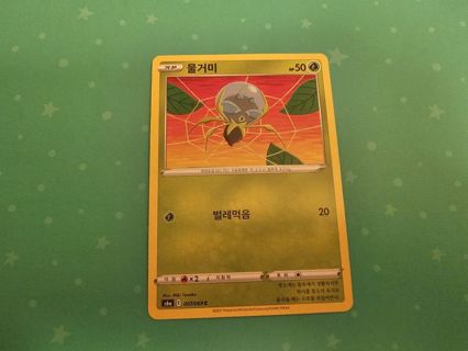 Korean pokemon card