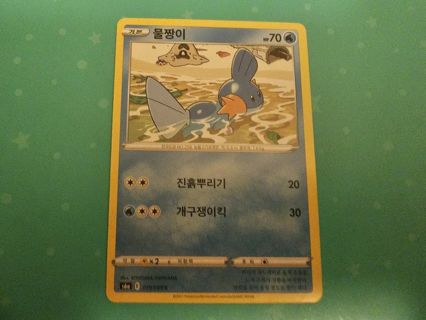 Korean pokemon card